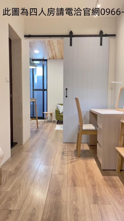 See U Tainan Apartment Yongkang Εξωτερικό φωτογραφία