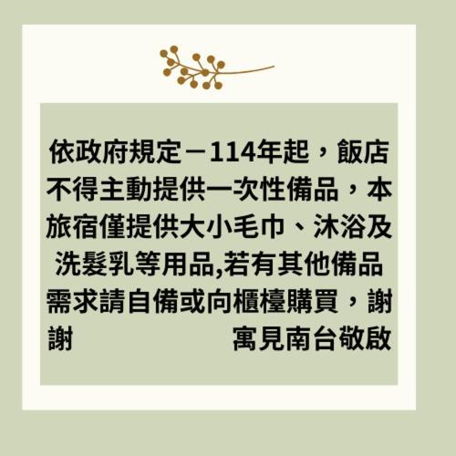 See U Tainan Apartment Yongkang Εξωτερικό φωτογραφία