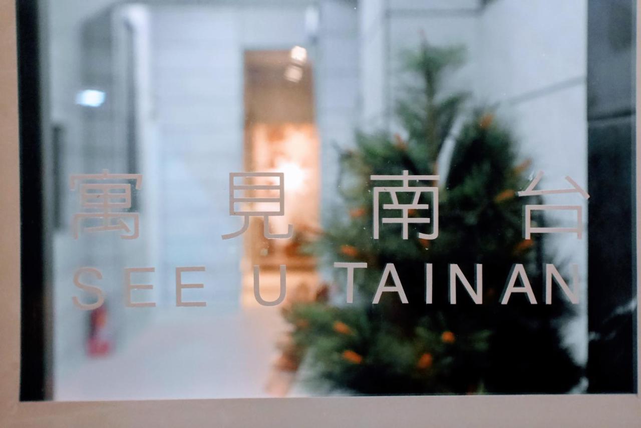 See U Tainan Apartment Yongkang Εξωτερικό φωτογραφία